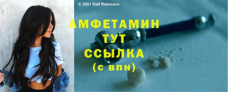 Amphetamine Premium Будённовск