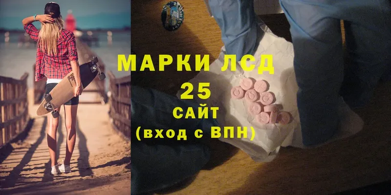 omg сайт  Будённовск  Лсд 25 экстази ecstasy  продажа наркотиков 