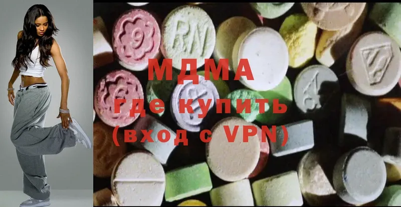 MDMA молли Будённовск